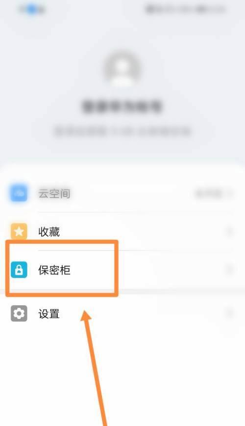 华为手机密码忘记了怎么办？重置密码的方法大揭秘！（无需担心，华为手机密码遗忘不再是问题！）
