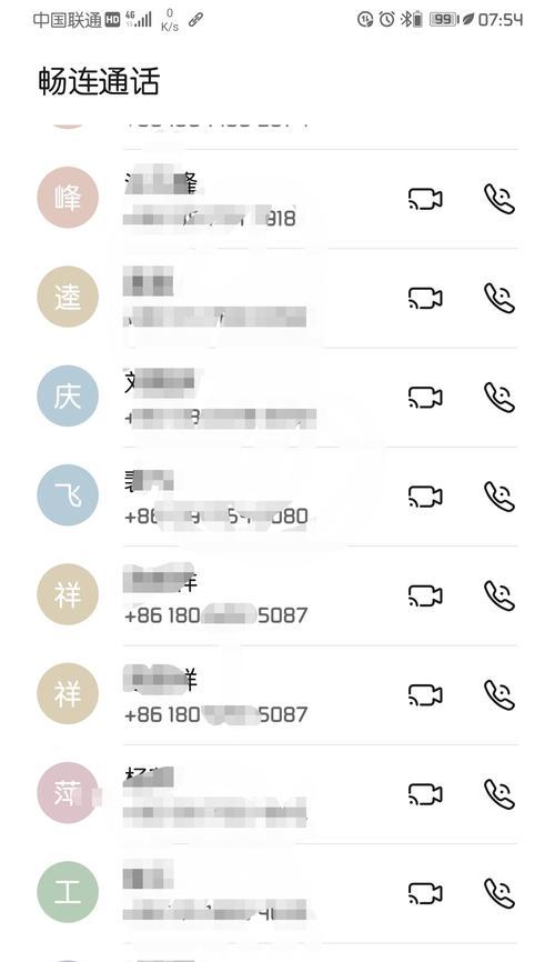如何将电话联系人导入手机卡（简便快捷的方法和步骤）