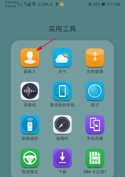 如何将电话联系人导入手机卡（简便快捷的方法和步骤）