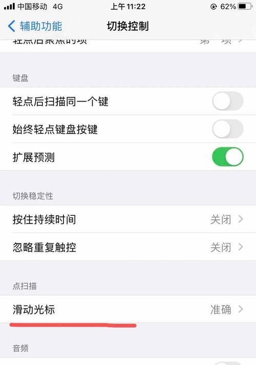 手机过热的危害与解决办法（手机热度上升，不慎炸裂的秘密与防范措施）