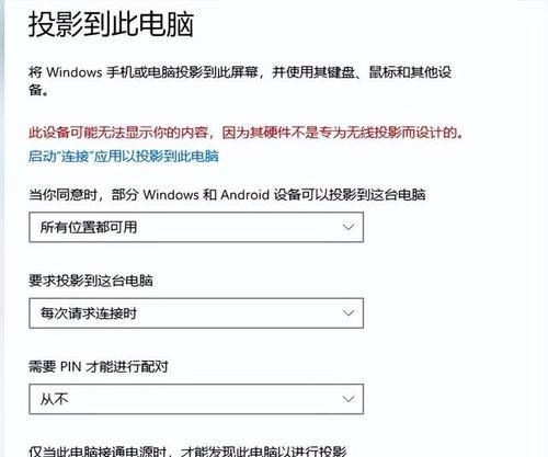解决前锋热水器A3故障的实用指南（轻松排除前锋热水器A3故障，享受舒适热水体验）