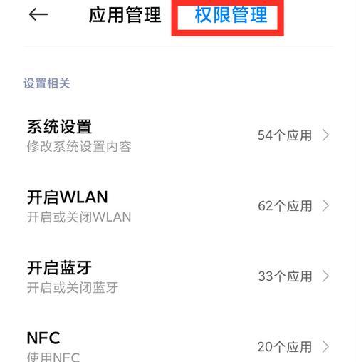 如何将健康码放到手机桌面上（简单操作，方便实用）