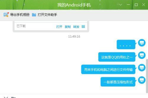 手机压缩照片轻松省空间（学会压缩照片，让手机存储更充裕）
