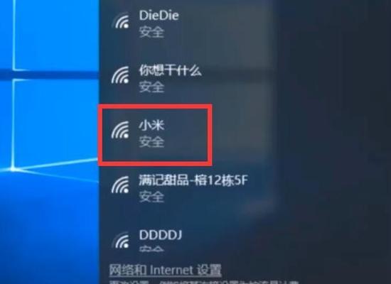 解决数据流量打开了但没有网络的问题（探究数据流量无法连接网络的原因及解决方法）