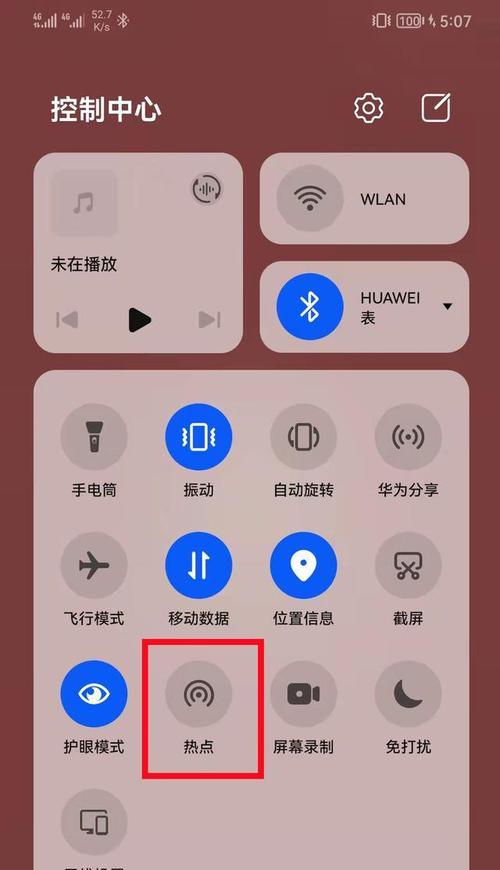 解决数据流量打开了但没有网络的问题（探究数据流量无法连接网络的原因及解决方法）