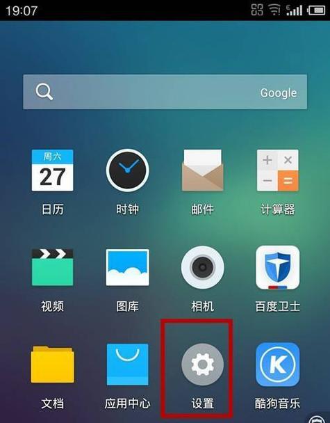 解决数据流量打开了但没有网络的问题（探究数据流量无法连接网络的原因及解决方法）