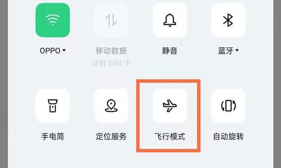 如何取消OPPO手机屏幕上的点击圆圈（简单操作帮助您轻松解决问题）