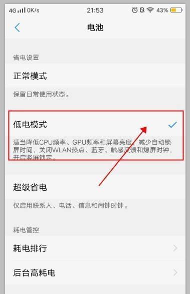 vivo备忘录（方便快捷地管理个人日程和任务）