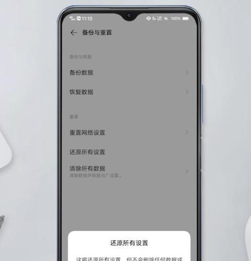 小米手机无信号解决方法（如何解决小米手机无信号问题）