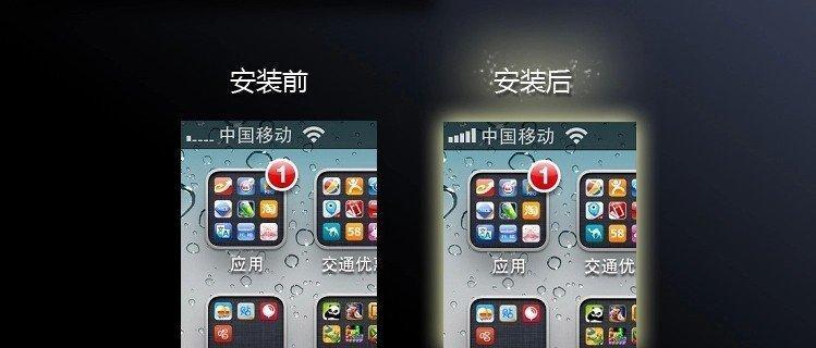 小米手机无信号解决方法（如何解决小米手机无信号问题）