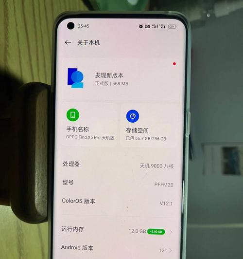 如何查看OPPO手机的激活时间（一步步教你轻松获取激活日期和时间）