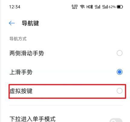 如何查看OPPO手机的激活时间（一步步教你轻松获取激活日期和时间）