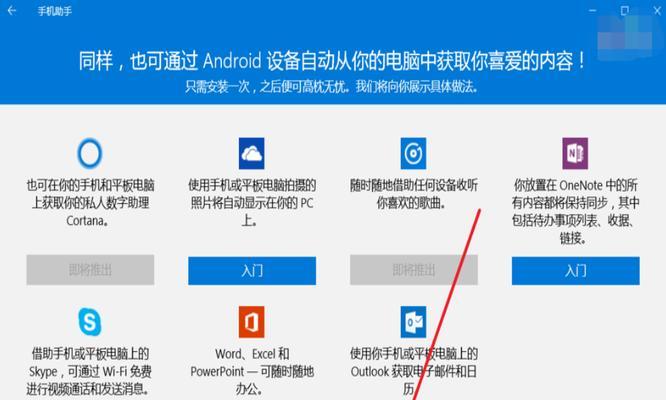如何通过文件夹中的照片为主题写一篇文章（利用照片直观展示主题，提升文章阅读体验）