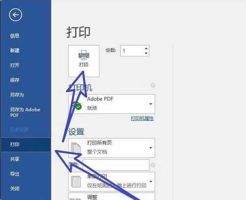 解决打印机一打印就被挂起的问题（如何解决打印机卡纸或停止打印的情况）
