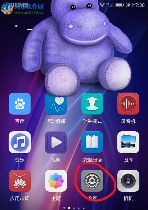 恢复华为手机出厂设置的步骤和方法（华为手机恢复出厂设置的关键步骤及注意事项）