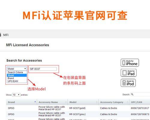iOS124以下如何传输数据？（简易指南帮助您快速完成数据传输）