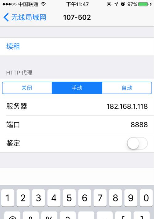 iOS124以下如何传输数据？（简易指南帮助您快速完成数据传输）