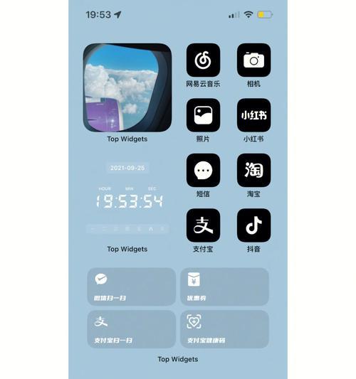 iOS124以下如何传输数据？（简易指南帮助您快速完成数据传输）