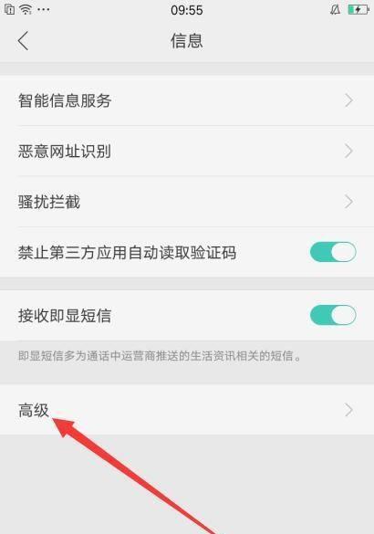解决OPPO手机卡顿和反应慢问题的实用方法（让你的OPPO手机速度更快、操作更流畅）