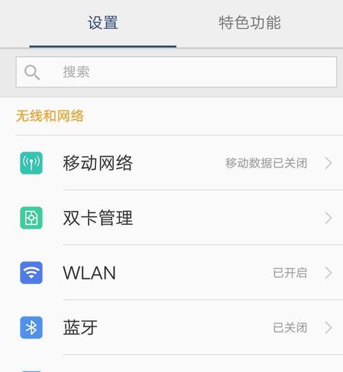 从安卓手机传输数据到苹果手机的方法（实用的方法帮你轻松搬迁数据）