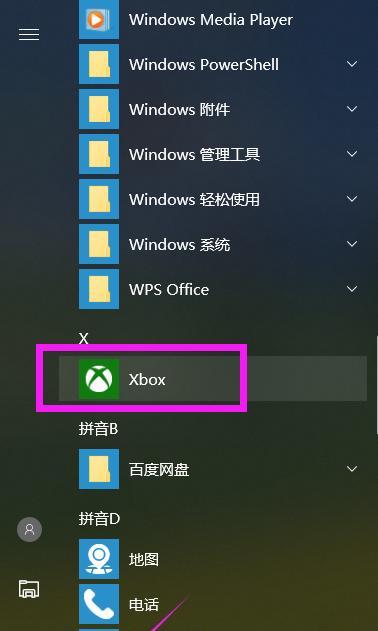 如何恢复Win10桌面文件夹路径为主题（简单操作让您重新定制桌面文件夹路径）