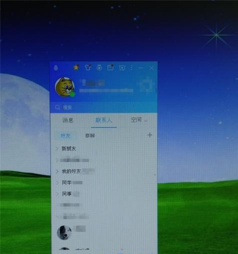 如何取消电脑屏保自动变换为主题（简单操作让你屏保永远保持静态）