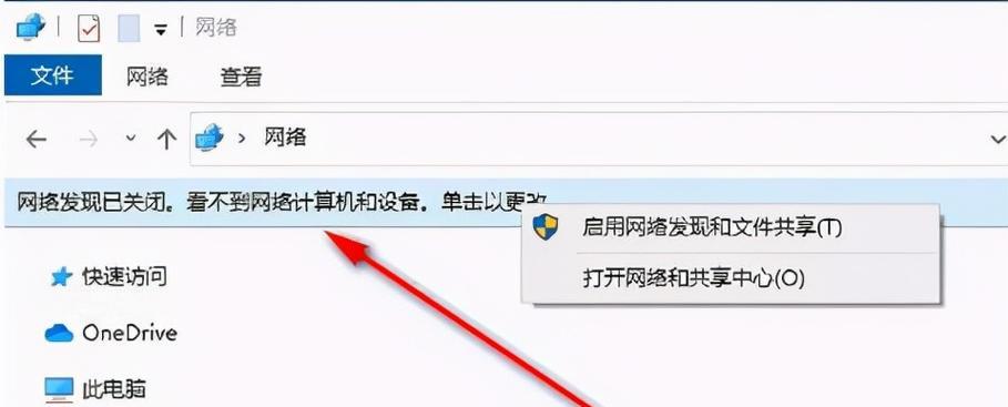 解决Windows10电脑鼠标右侧不停闪圆圈问题（分析闪圈问题原因及解决方法）