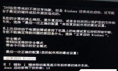 自己修复0x00000024蓝屏错误的方法（解决0x00000024蓝屏错误的关键步骤）