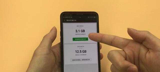 微信聊天记录恢复方法详解（教你如何查看已删除的微信聊天记录）