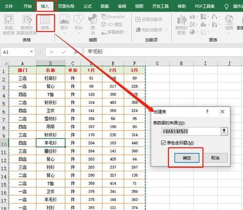 解决Excel卡顿严重的有效方法（优化计算、清理缓存、升级软件——打破Excel卡顿的困扰）