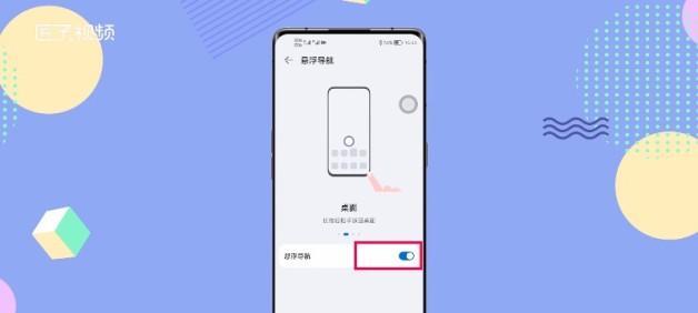 如何关闭华为手机广告？（华为手机广告关闭教程及实用技巧）