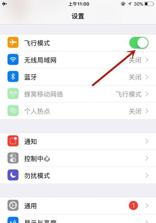 提升iPhone信号质量的有效方法（解决iPhone信号差的实用技巧与调整）