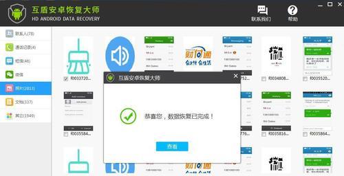 如何找回丢失的手机？（有效方法帮助您找回遗失的手机）