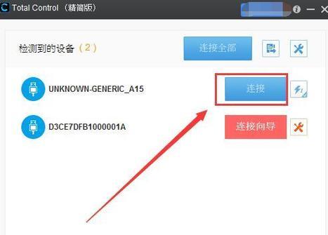 如何找回丢失的手机？（有效方法帮助您找回遗失的手机）