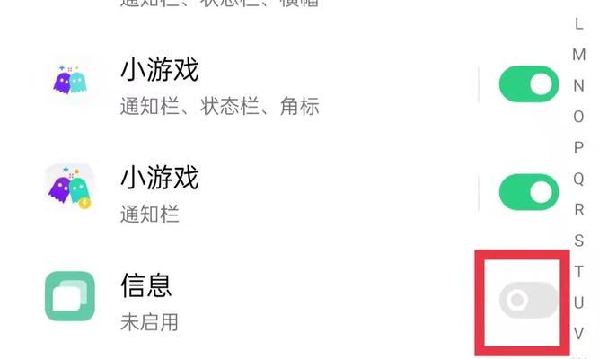 如何找回误删的OPPO手机短信（掌握关键技巧，解决短信误删的烦恼）