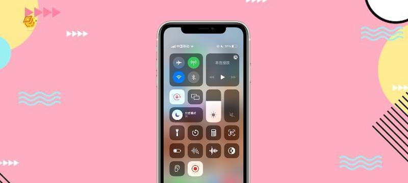 如何快速开启iPhone手电筒（简单操作，轻松照亮你的生活）