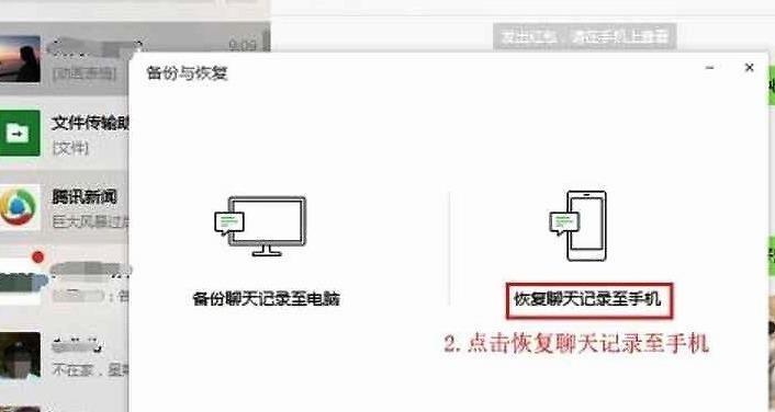华为手机误删照片恢复方法大揭秘（教你如何在华为手机上恢复误删的照片）