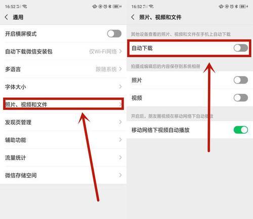 华为手机误删照片恢复方法大揭秘（教你如何在华为手机上恢复误删的照片）