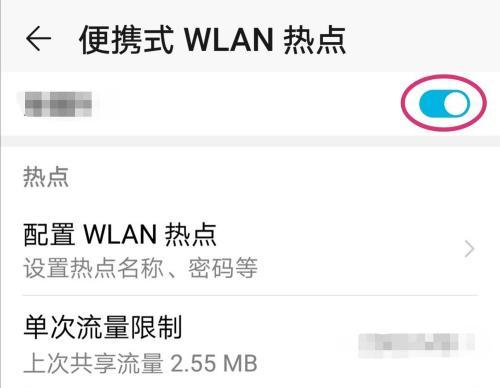 华为Mate50Pro手机24小时模式设置教程（一键开启夜间模式，让你的手机适应不同时间段的需求）