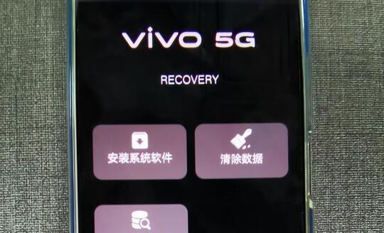 vivo强制清除账户锁，解决手机账户锁问题（一键清除，让手机重获自由）