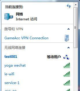 手机信号强但无法上网？问题解决方法大揭秘！