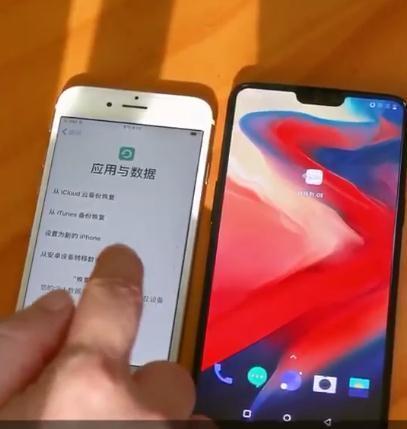 iPhone快速迁移旧手机数据方法（一步到位，轻松迁移数据的技巧与工具）