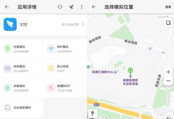 一键修改iPhone虚拟定位，轻松变换身世（打造个性定位，让你身世随心所欲）