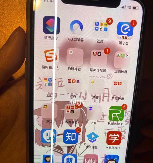 解决iPhone手机触摸不灵敏的有效方法（轻松解决触摸问题，提升iPhone使用体验）