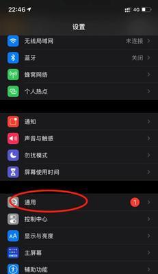 iPhone手机添加门禁卡的方法（快捷、安全的门禁卡管理方式）