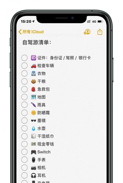 iPhone手机添加门禁卡的方法（快捷、安全的门禁卡管理方式）