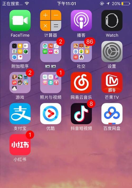 解决手机无信号问题的技巧（掌握这些关键技巧，告别手机无信号的困扰）