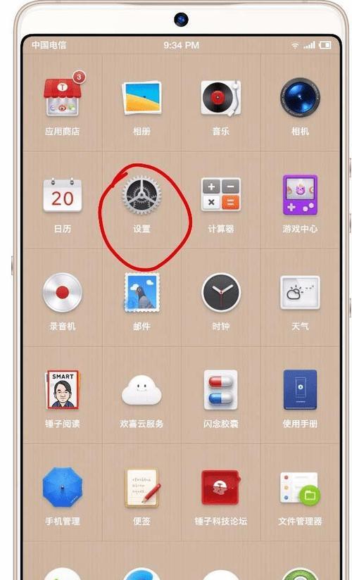 如何有效地调节手机屏幕亮度？（亮度调节）