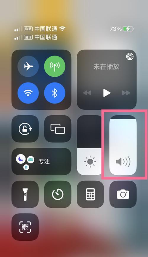如何解决iPhone手机音量过小的问题（实用方法帮您提升iPhone手机音量）
