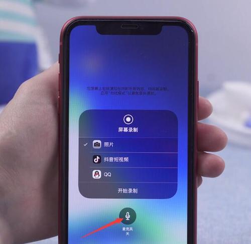 如何解决iPhone手机音量过小的问题（实用方法帮您提升iPhone手机音量）